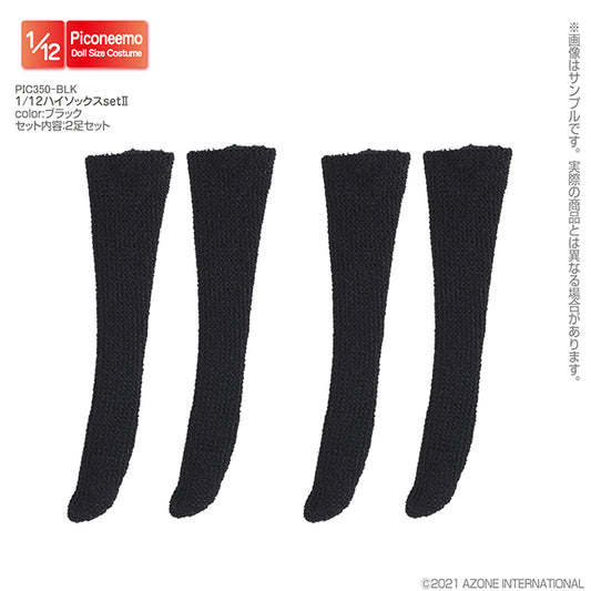 1/12 High Socks Set II