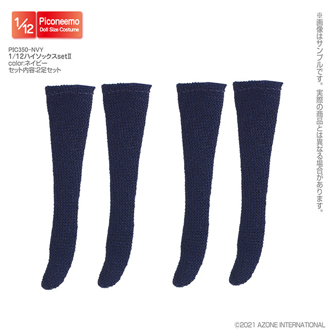 1/12 High Socks Set II