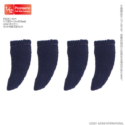 1/12 Low Socks Set