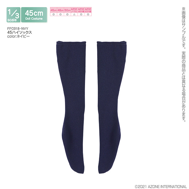 45 High Socks