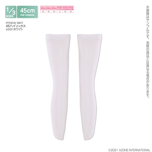 45 High Socks