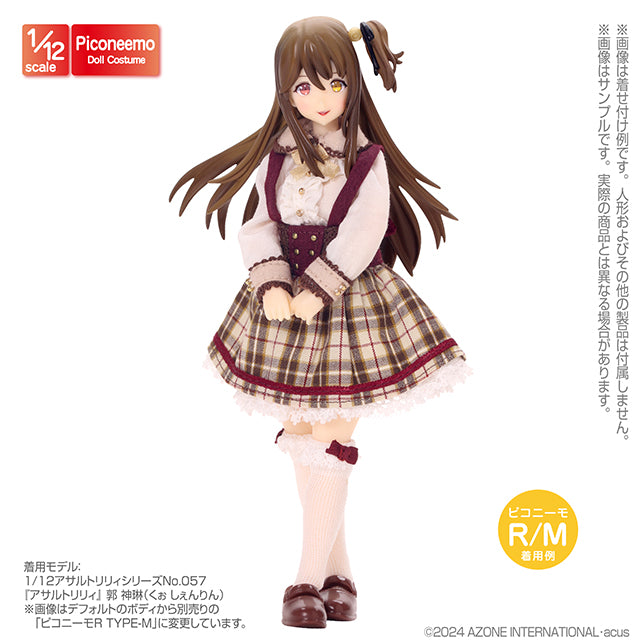 1/12 Soft Vinyl Strap Shoes