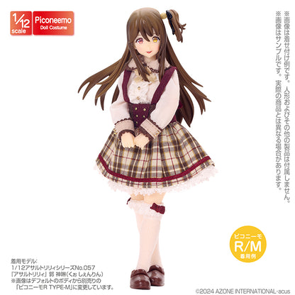 1/12 Soft Vinyl Strap Shoes