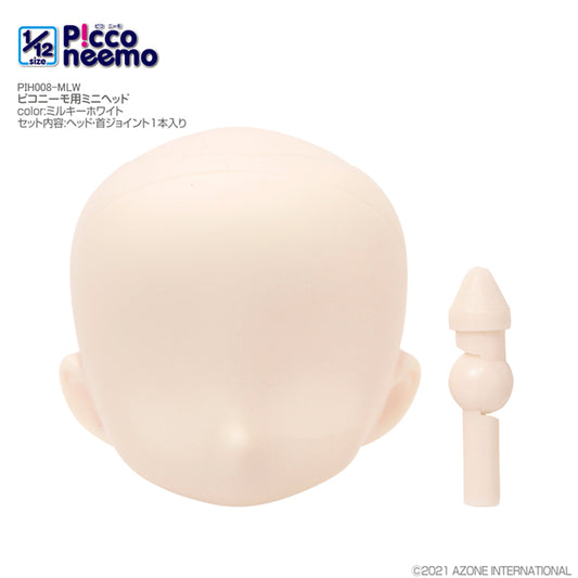 Picco Neemo Mini Head (Milky White)