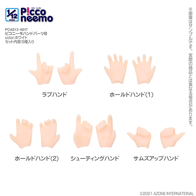 Picco Neemo Hand Parts B