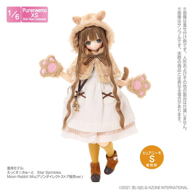 Komorebi 森のお洋服屋さん♪PNXS「芥末黃長襪」套組