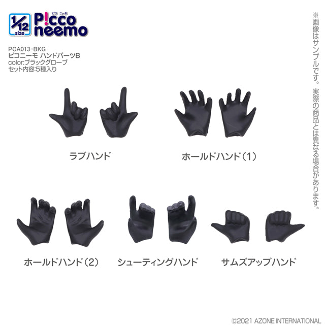 Picco Neemo Hand Parts B