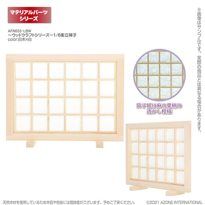 Woodcraft Series 1/6 Shoji Screen