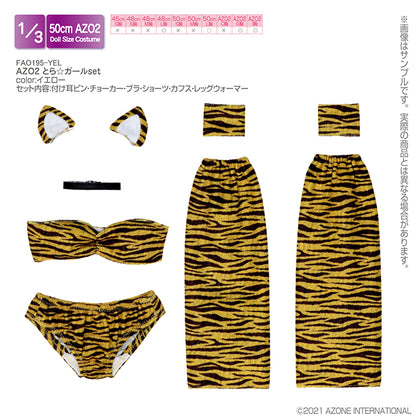 AZO2 虎女郎套裝