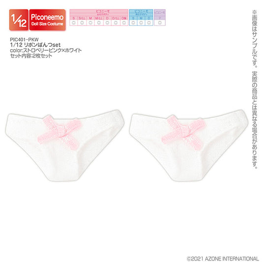 1/12 Ribbon Panties Set