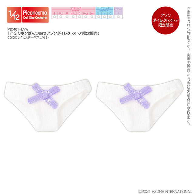 1/12 Ribbon Panties Set