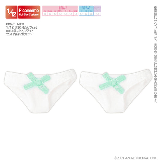 1/12 Ribbon Panties Set
