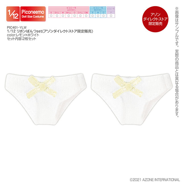 1/12 Ribbon Panties Set