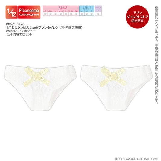1/12 Ribbon Panties Set