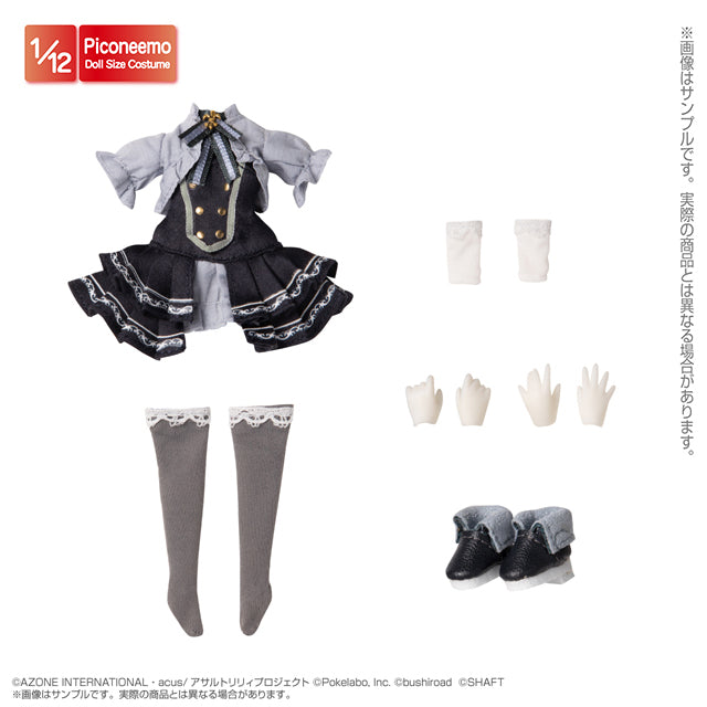 1/12 Assault Lily Last Bullet「Around the Willow/一柳梨梨」服裝套組
