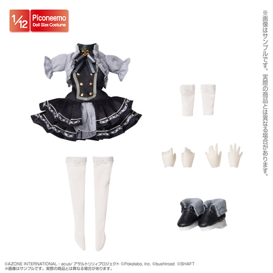 1/12 Assault Lily Last Bullet「Around the Willow/白井夢結」服裝套組