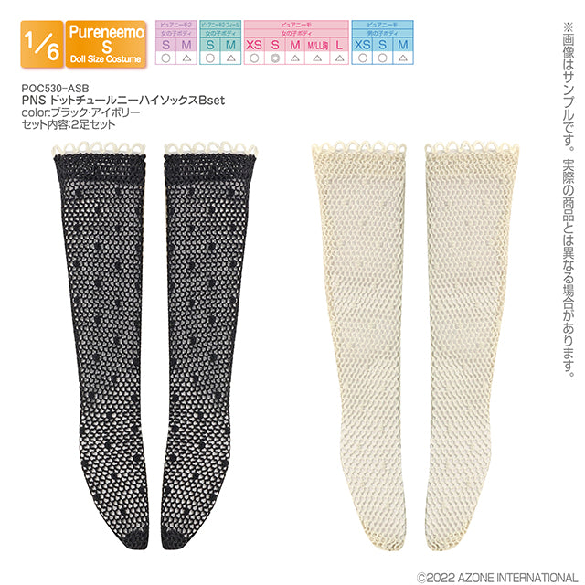 PNS Dot Tulle Knee-High Socks B Set