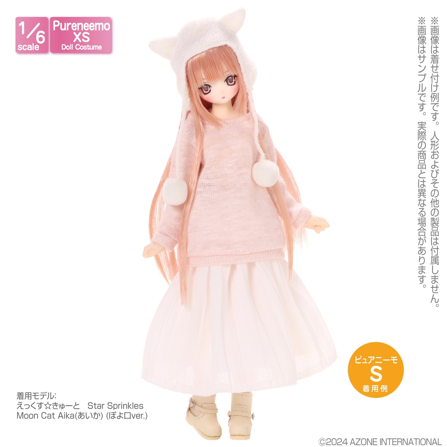 PNS Dot Tulle Ribbon Socks C Set