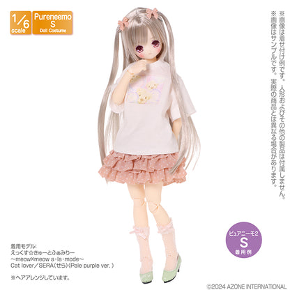 PNS Dot Tulle Ribbon Socks C Set