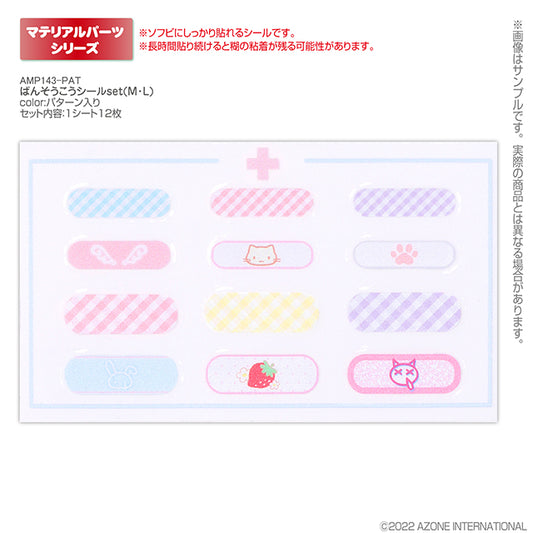Bandage Sticker Set (M/L)