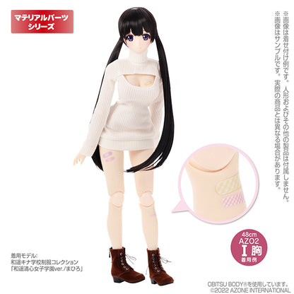 Bandage Sticker Set (M/L)