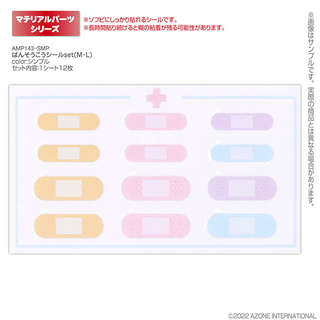 Bandage Sticker Set (M/L)