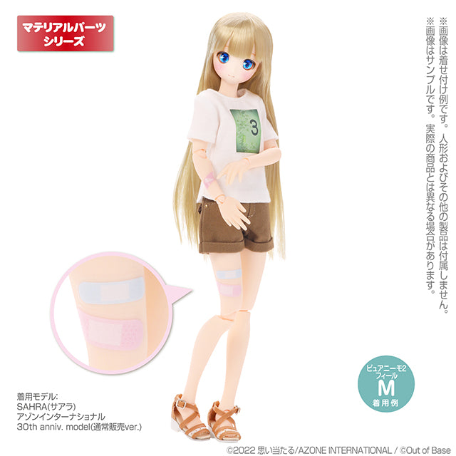 Bandage Sticker Set (M/L)