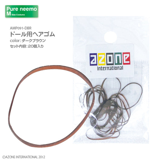 Doll Hair Ties (20 pcs)