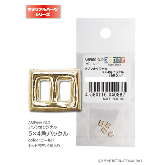 Azone Original 5x4 Square Buckle (4pcs)