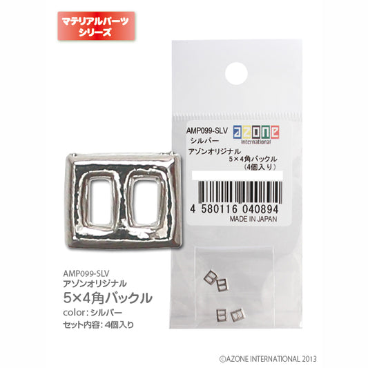 Azone Original 5x4 Square Buckles (4 pcs)