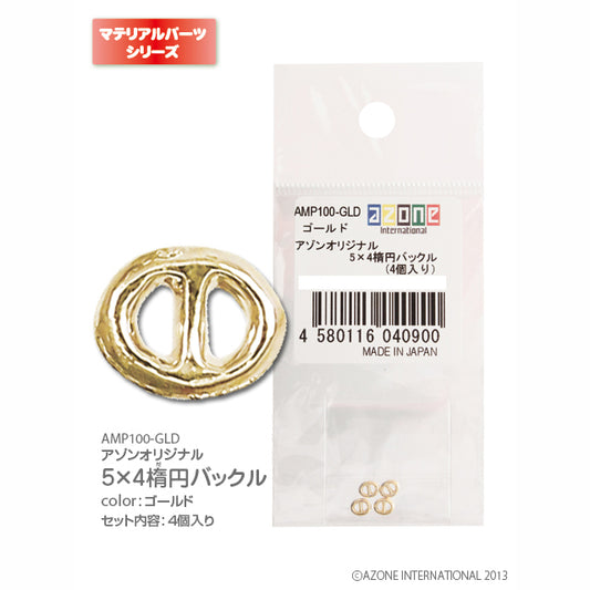 Azone Original 5x4 Oval Buckle (4pcs)