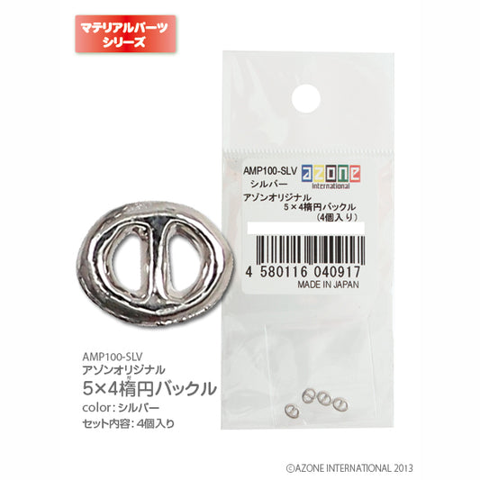 Azone Original 5x4 Oval Buckle (4 pcs)