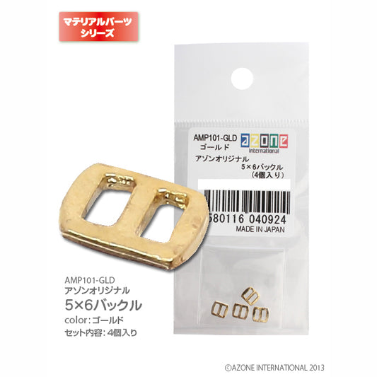 Azone Original 5x6 Buckle (4 pcs)