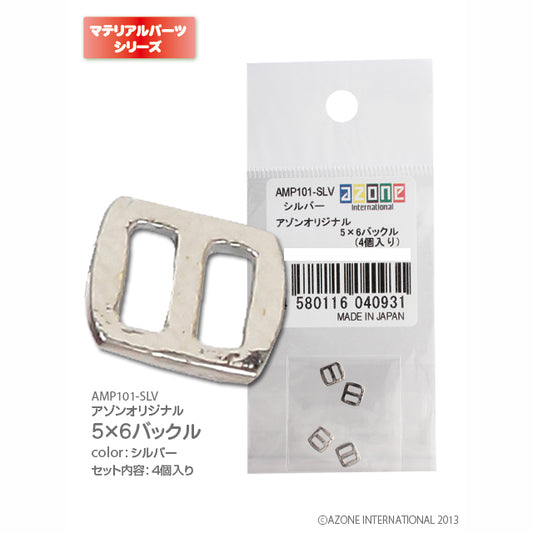 Azone Original 5x6 Buckle (4 pcs)