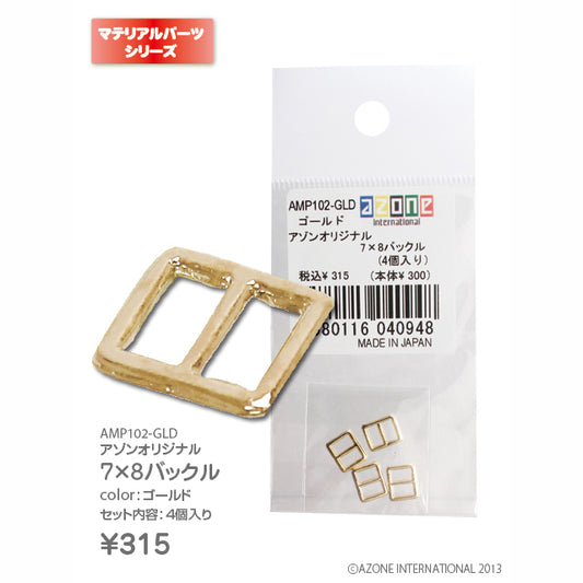 Azone Original 7x8 Buckle (4 pcs)