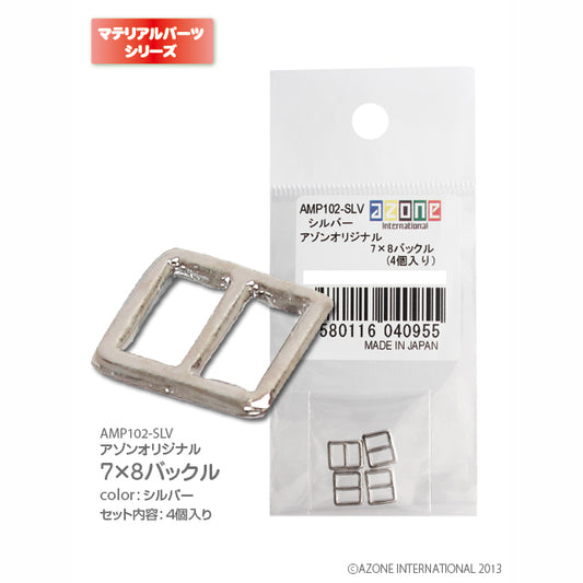 Azone Original 7x8 Buckle (4 pcs)