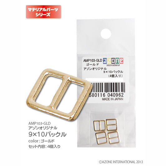 Azone Original 9x10 Buckle (4 pcs)