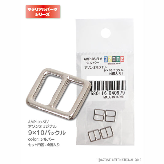 Azone Original 9x10 Buckle (4 pcs)