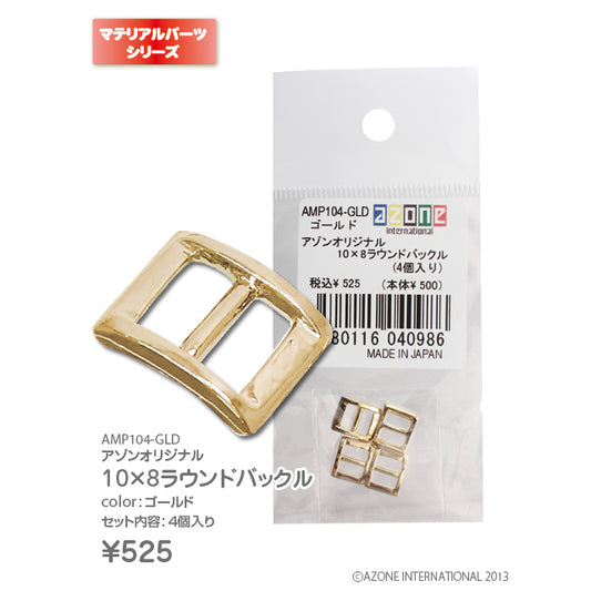 Azone Original 10x8 Round Buckle (4pcs)