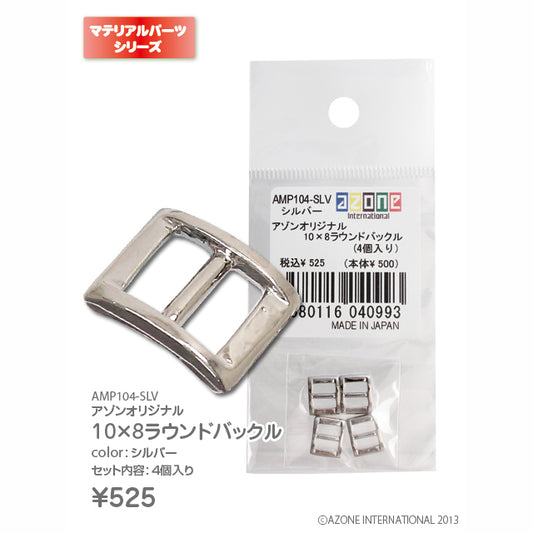 Azone Original 10x8 Round Buckle (4pcs)