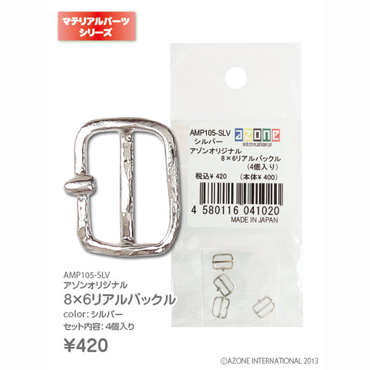 Azone Original 8x6 Real Buckle (4 pcs)