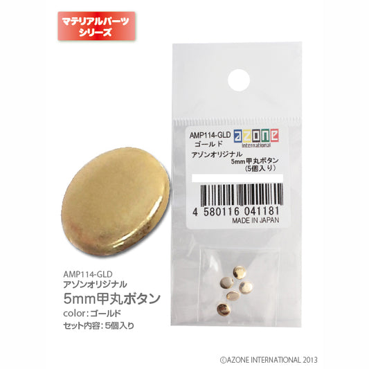 Azone Original 5mm Domed Buttons (5 pcs)