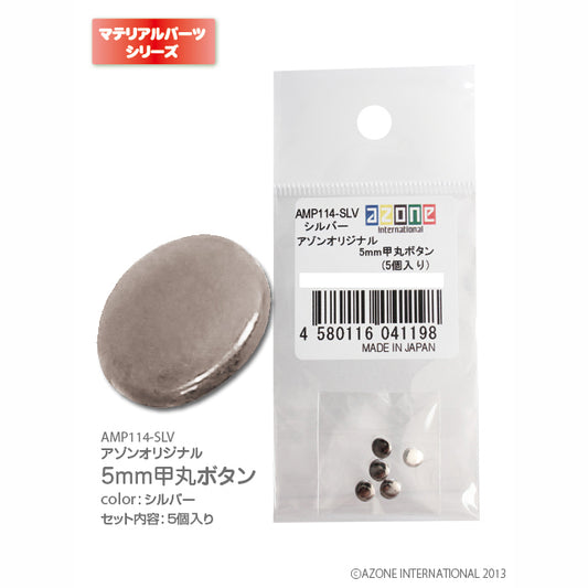 Azone Original 5mm Round Buttons (5 pieces)