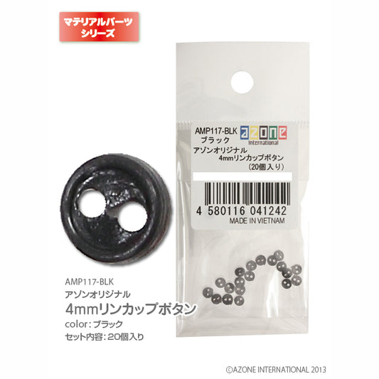 Azone Original 4mm Ring Cup Buttons (20 pcs)