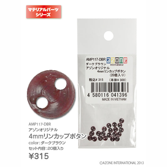 Azone Original 4mm Ring Cup Buttons (20 pcs)