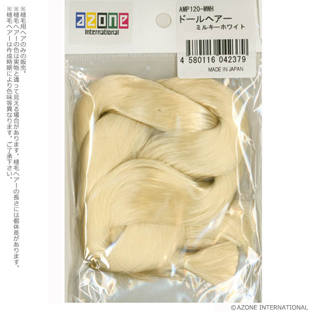 Doll Hair (Hair for Rooting Only)