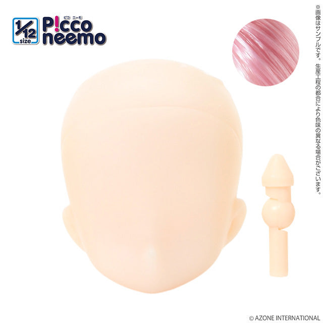 Picco Neemo S Head (White)