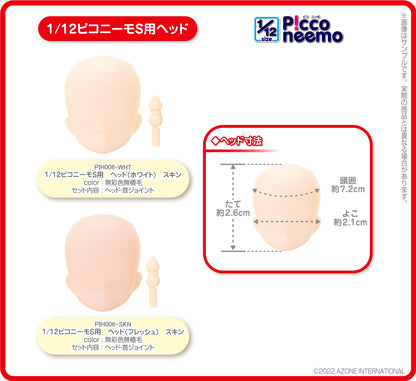 Picco Neemo S Head (Fresh)