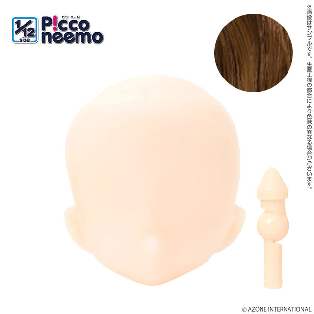 Picco Neemo D Head (White)