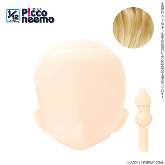 Picco Neemo D Head (White)